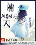 水银党