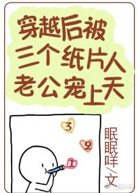 乡村艳母
