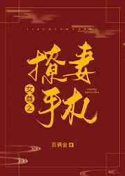 人肉棒
