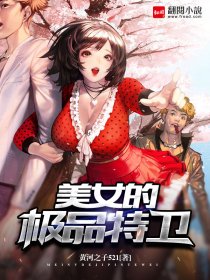 开发三味动漫全集在线