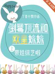 林墨歌小说全文免费