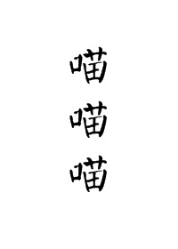 poronodrome中国农村