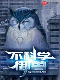 acg本子口工琉璃神社