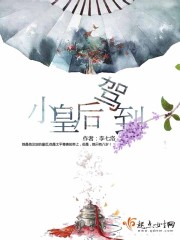 舞儿美眉漫画