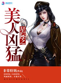 顶楼的大象 电影