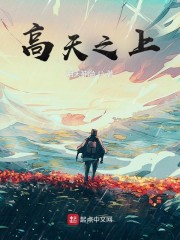 与罗3p我的娇妻燕子