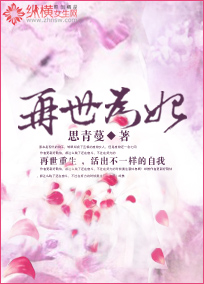 男人的天堂直播ccc