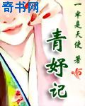 超级红包神仙群txt下载