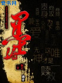 一人之下下拉