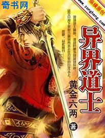 斗罗之神给的16个愿望
