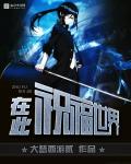 妈妈的朋友1在线观看