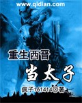 风雨哈佛路电影免费观看完整版