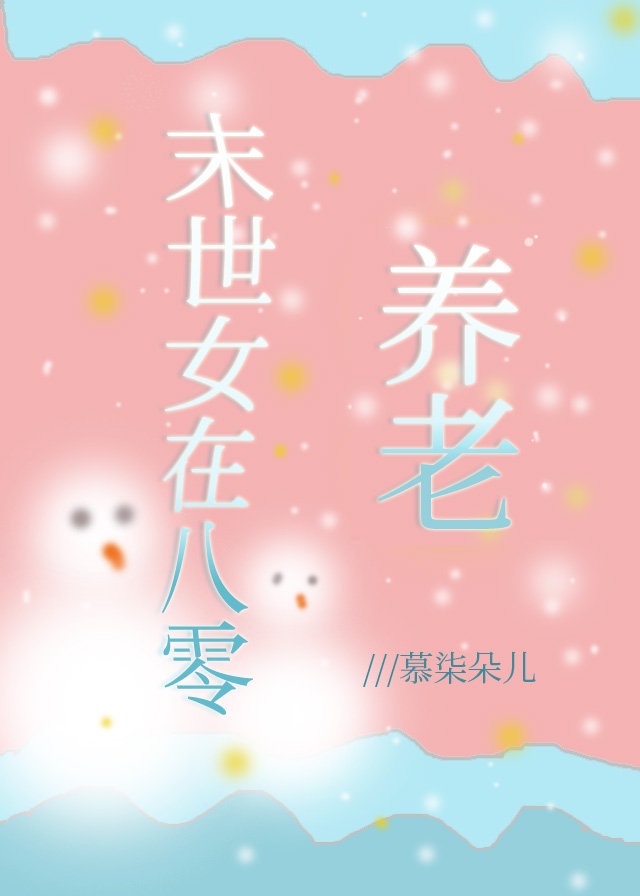 看小小女www
