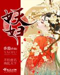 总想把人弄死是什么心理