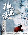 大唐燕云十八骑参见少主小说
