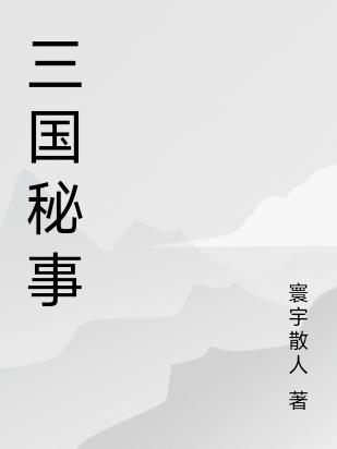 神魔帝尊