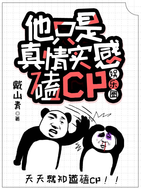 国产曰批的免费视频