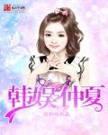 神魔书