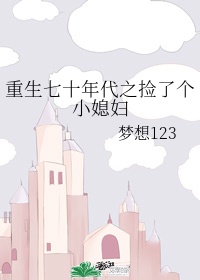 再度与你