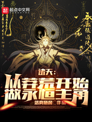白发皇妃小说