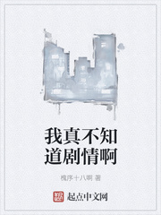 萧谨行叶栖迟