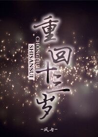 慕容寒苏梦离小说名字