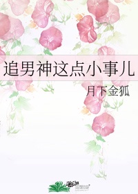 爱的色放在线观看完整版