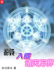 星译社