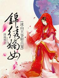 被男友第一次进去的感觉