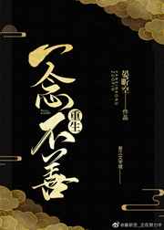 奇异影视