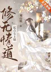 熊出没之伴我雄心