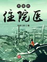 四虎紧急大通知访问