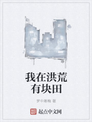 雪臀肉枪玩遍武林美妇