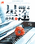 楚乔传2之冰湖62集