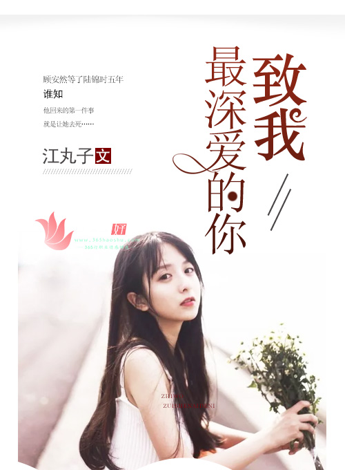 穿书自救指南第二季动画在线观看