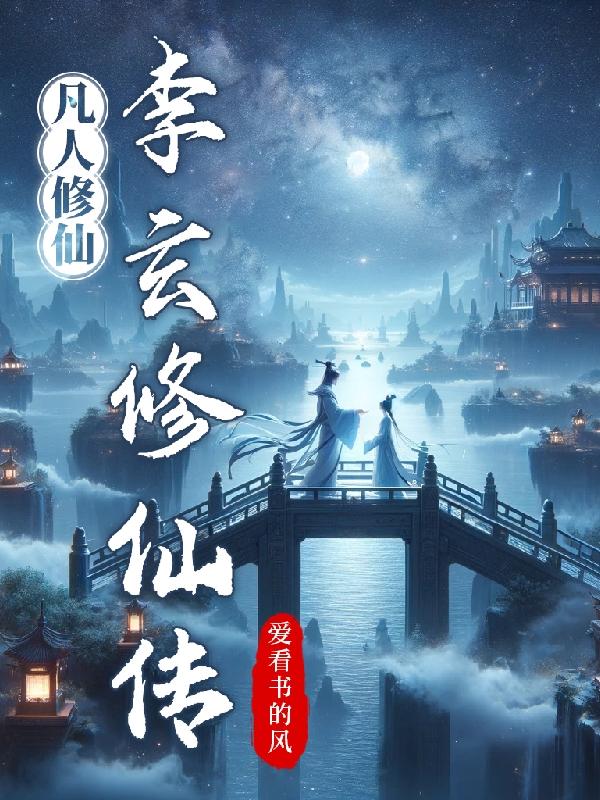 绝地七武士