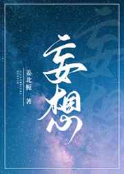 世锦赛直播