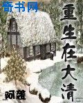性之图吧华人生活自拍区