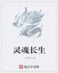 失禁喷水双性