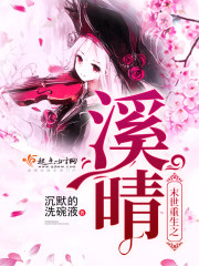 一前一后同时攻击舒服吗