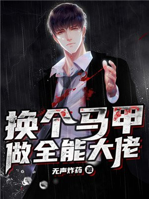 善良的女教师