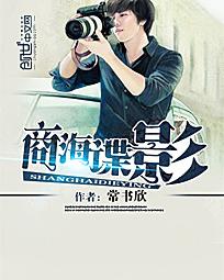 女教师的课后辅导
