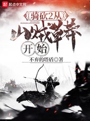 梦游仙境