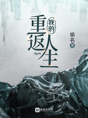 她的中尉先生