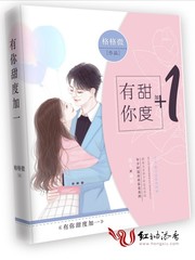 乡村寡妇小说