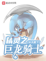 名门挚爱全集漫画免费观看