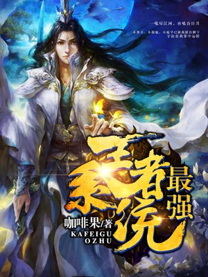 男乱女txt笨蛋英子