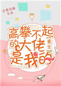 秦阳林霜舞最新