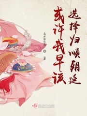神明今夜想你txt