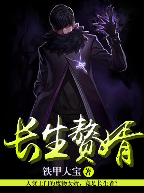 疯癫心事